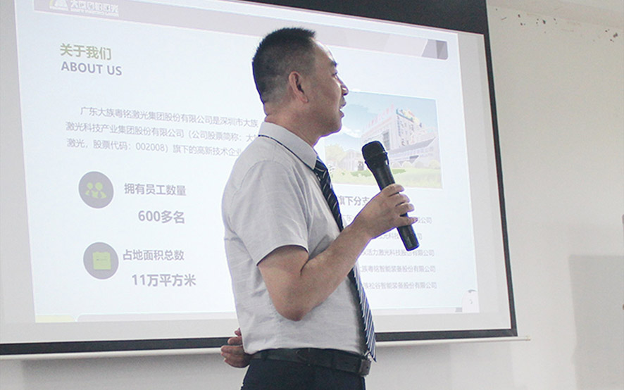 BG大游(中国)唯一官方网站