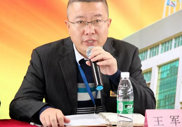 BG大游