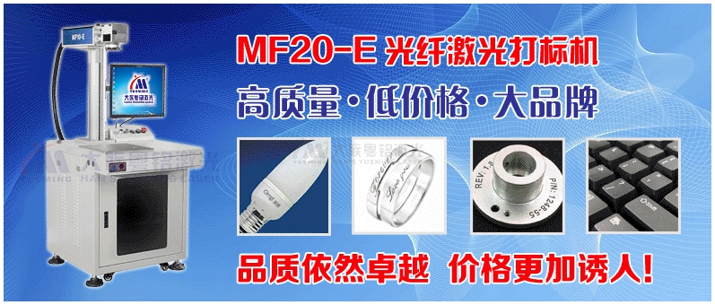 激光“逆袭”包装业，标记机成为王牌