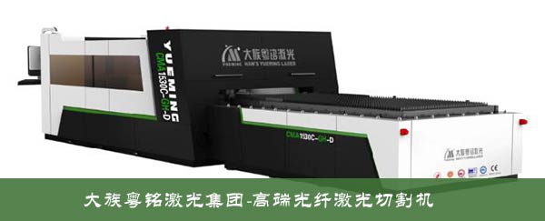 “钢”好遇见你，留下足迹才漂亮：江苏光纤激光切割机