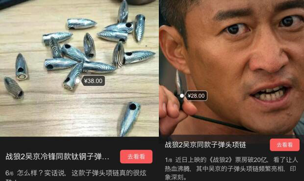 战狼淘宝价钱