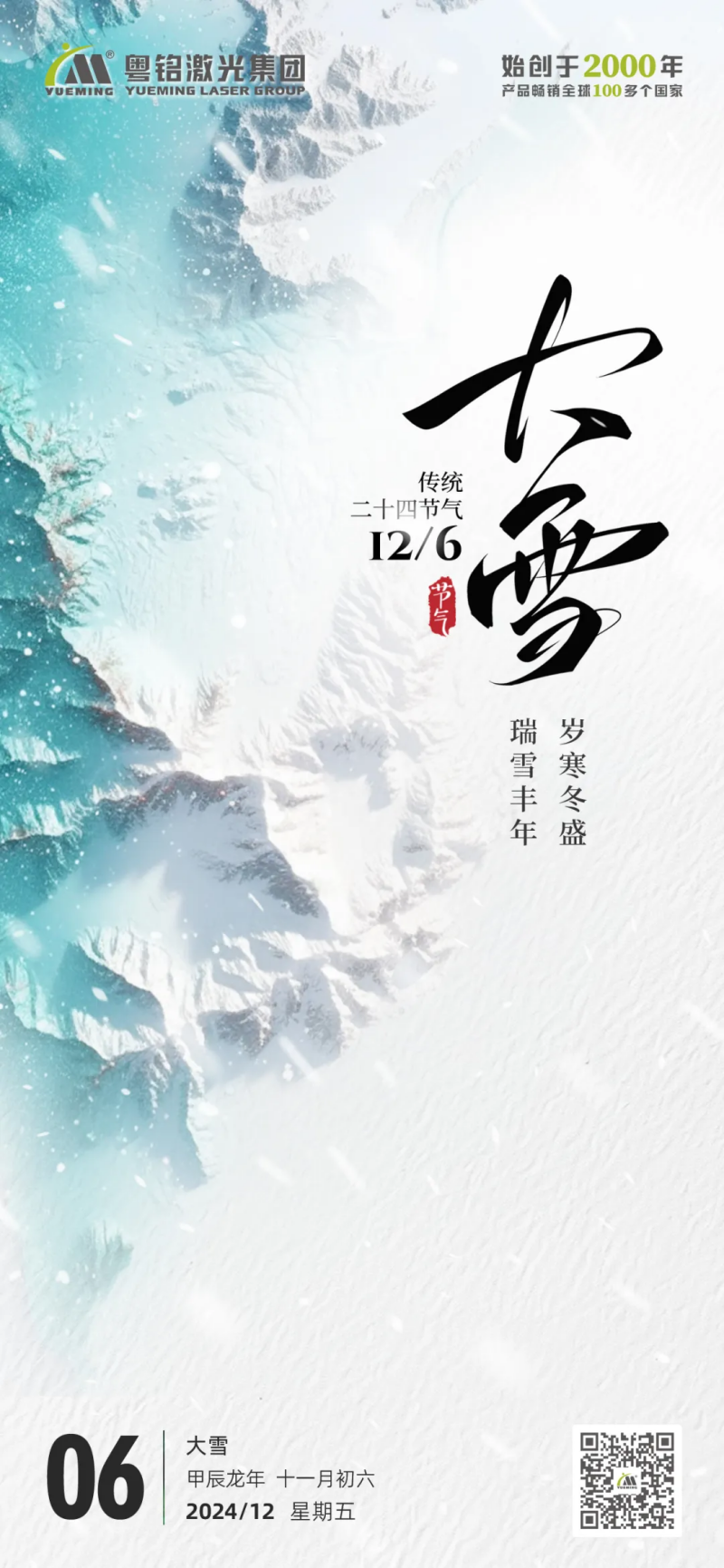 BG大游(中国)唯一官方网站