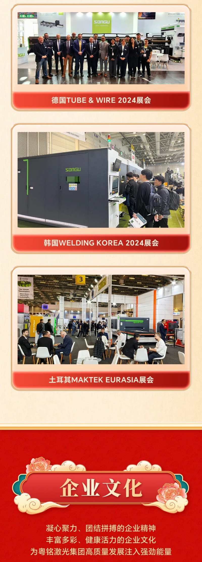 BG大游(中国)唯一官方网站