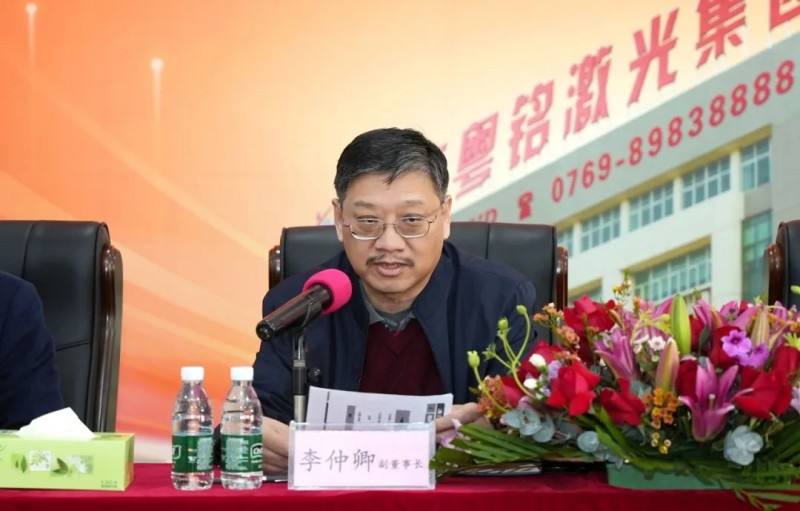 BG大游(中国)唯一官方网站