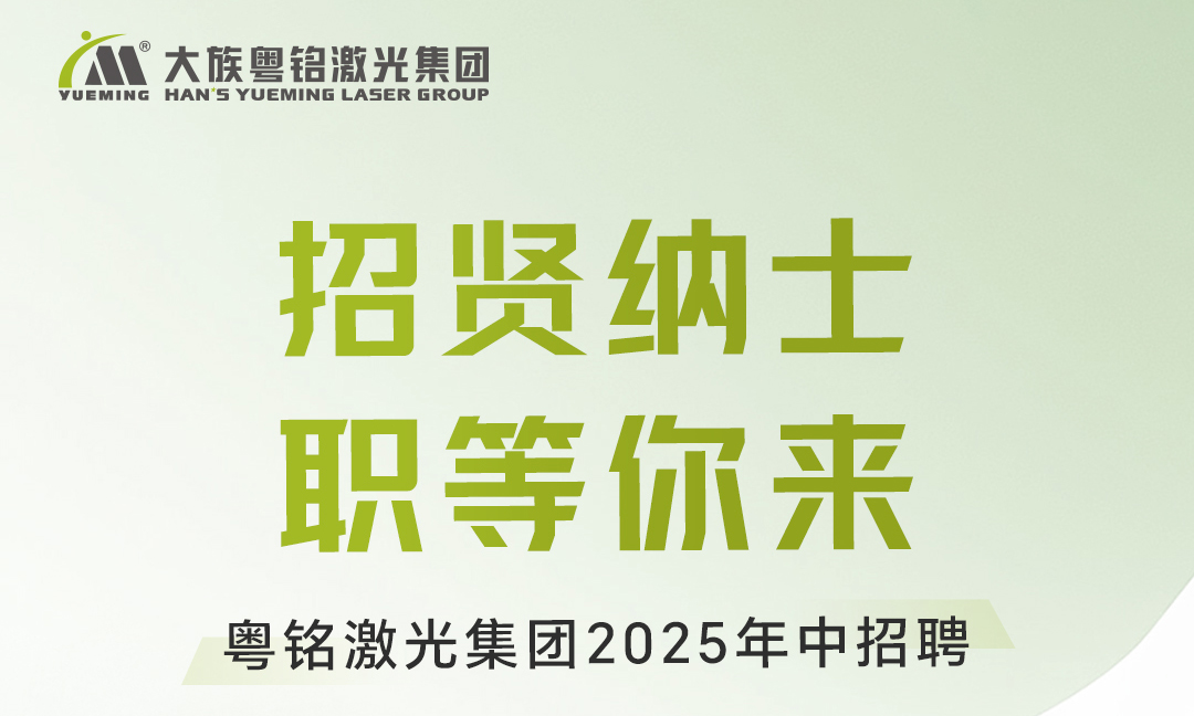 BG大游(中国)唯一官方网站