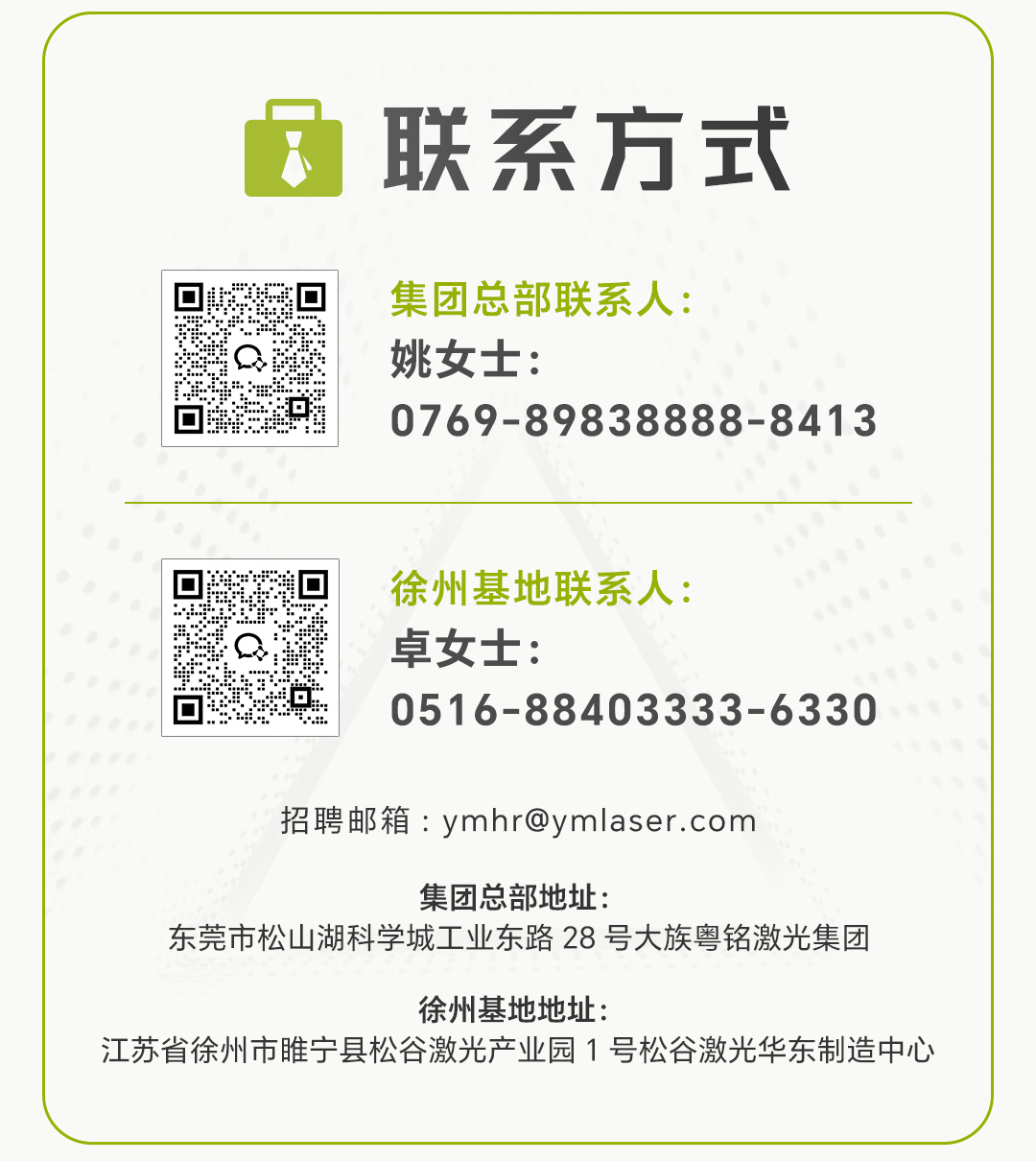 BG大游