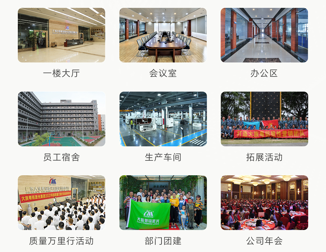 BG大游(中国)唯一官方网站