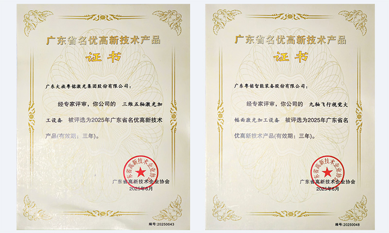 BG大游
