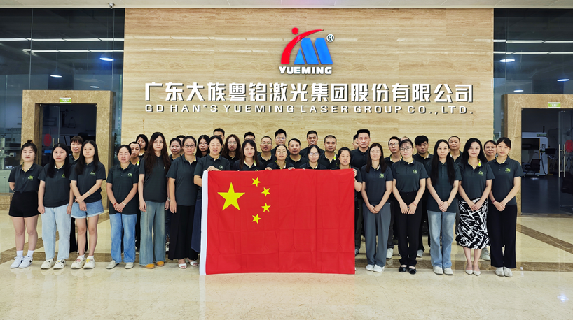 BG大游(中国)唯一官方网站